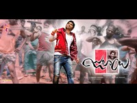 Julayi Movie New Wallpapers